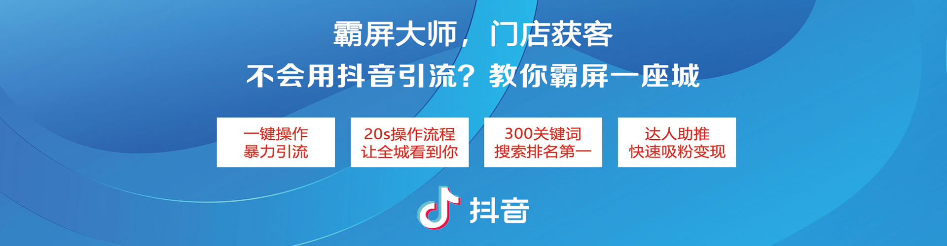 大田渠道开户返点
