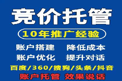 百度搜索广告推广的实战案例详解
