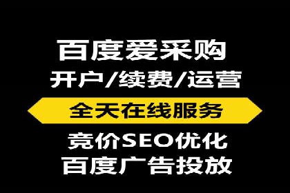 百度推广代运营案例：案例解析：如何实现品牌差异化竞争